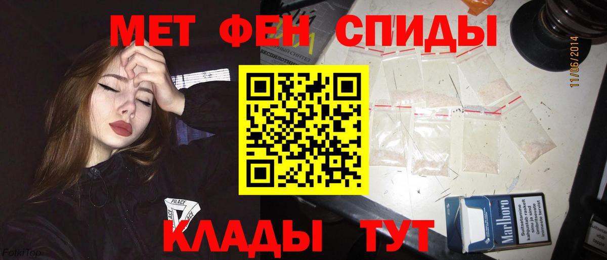 Амфетамин 97% Псков