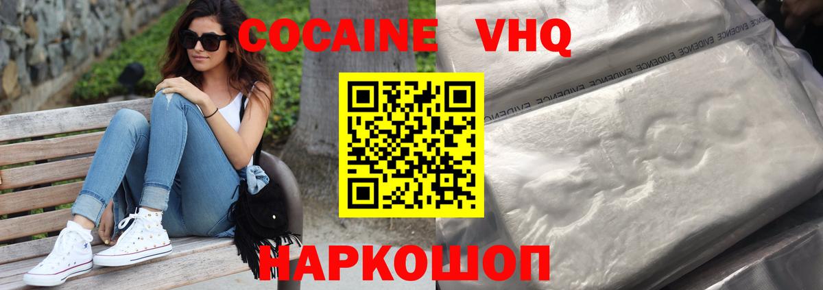 ГАШИШ  Гашиш  Вход с VPN  Бошки Шишки  Псков  Мефедрон кристаллы  Cocaine  ТГК 