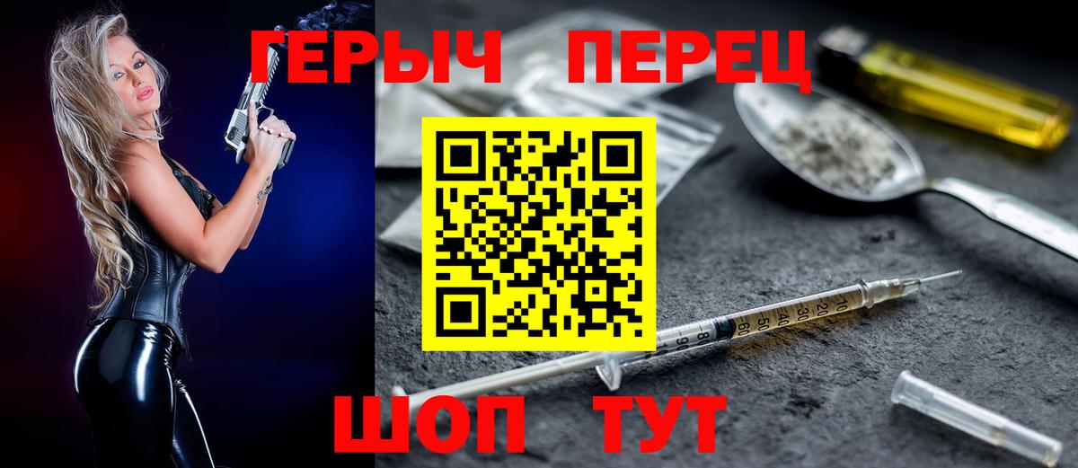ГЕРОИН Афган Псков
