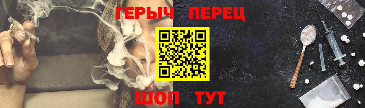 Героин  Героин белый  Вход с VPN  Псков 