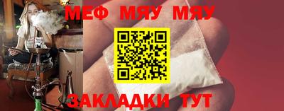 мефедрон VHQ Изобильный