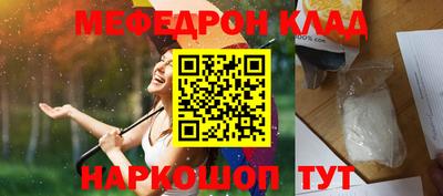 мефедрон VHQ Изобильный
