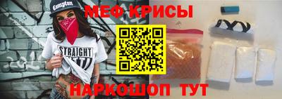 мефедрон VHQ Изобильный
