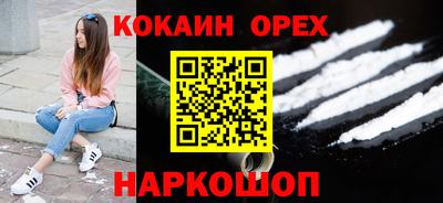 мефедрон VHQ Ирбит