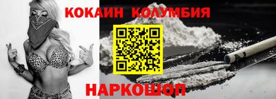 мефедрон VHQ Изобильный