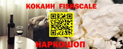 мефедрон VHQ Ирбит