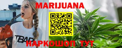 мефедрон VHQ Ирбит