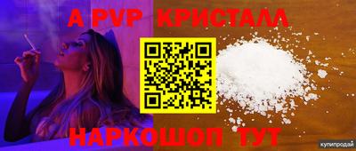 мефедрон VHQ Ирбит