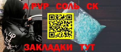 мефедрон VHQ Ирбит