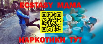 мефедрон VHQ Ирбит