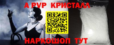 скорость mdpv Ипатово