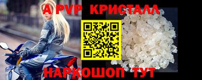 скорость mdpv Ипатово