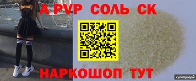 мефедрон VHQ Ирбит
