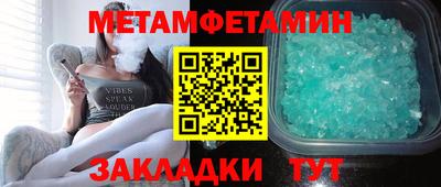 мефедрон VHQ Ирбит