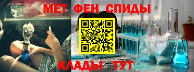 мефедрон VHQ Ирбит