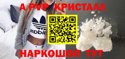 мефедрон VHQ Изобильный
