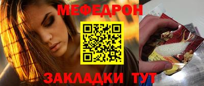 скорость mdpv Ипатово