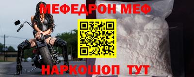 мефедрон VHQ Ирбит