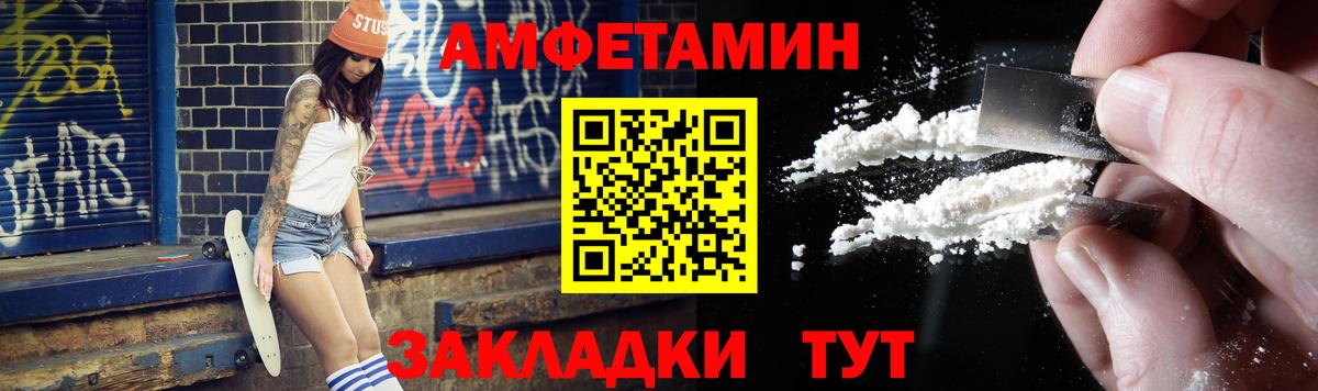 Метамфетамин Methamphetamine Псков