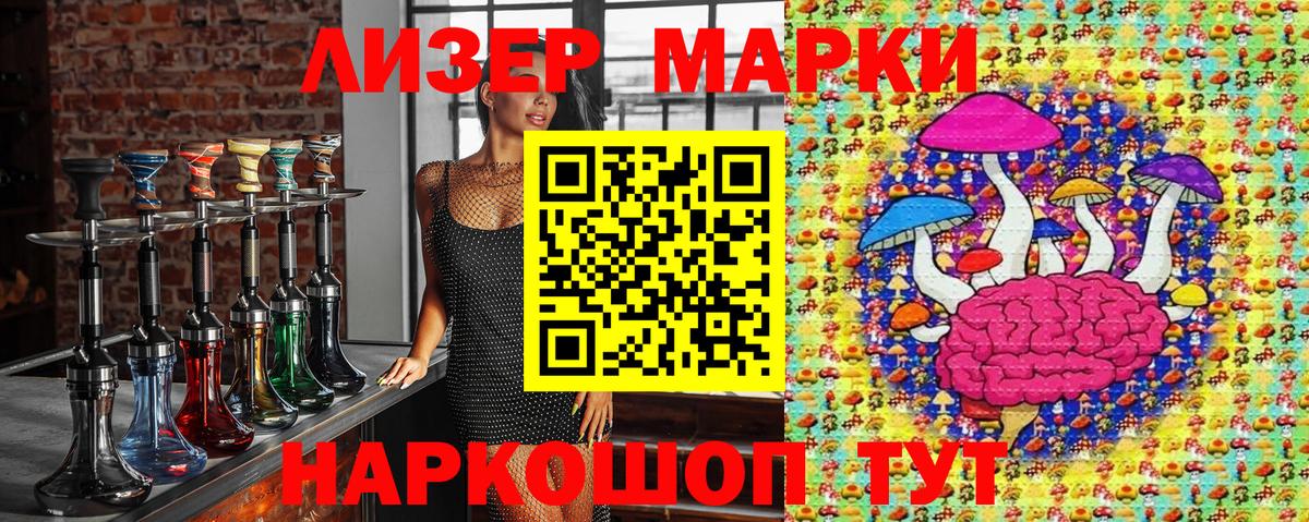 Марки NBOMe 1,8мг  Вход с VPN  Марки NBOMe 1,8мг  Псков 