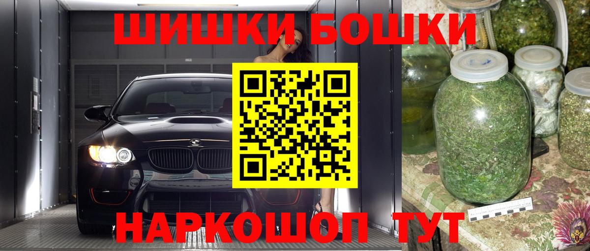 Шишки марихуана планчик Псков